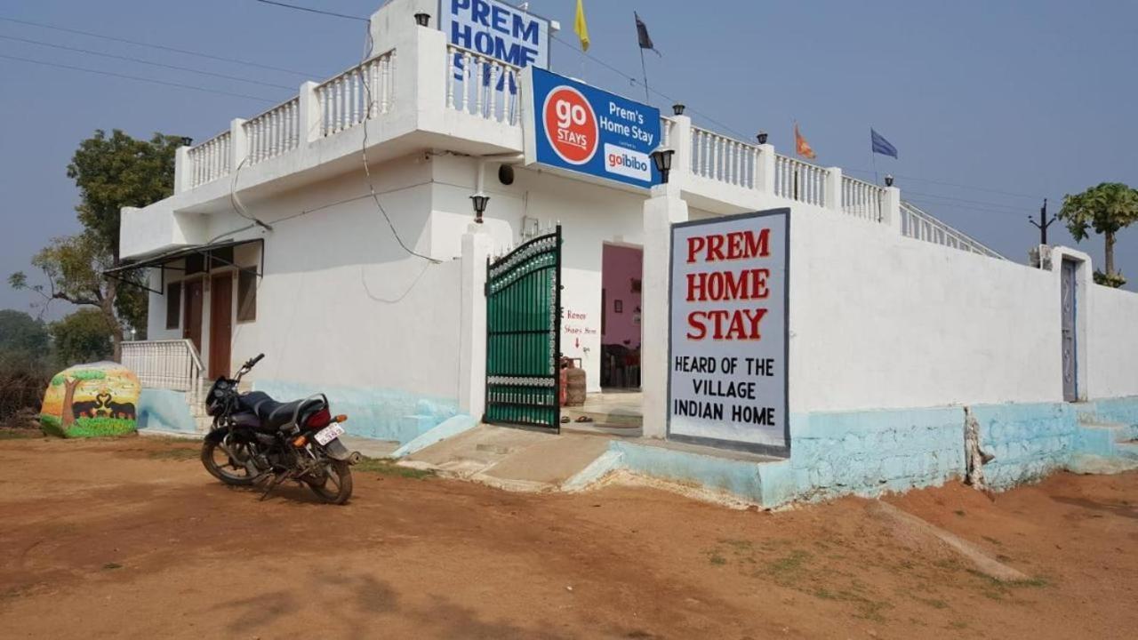 קג'ורהו Prem Home Stay מראה חיצוני תמונה