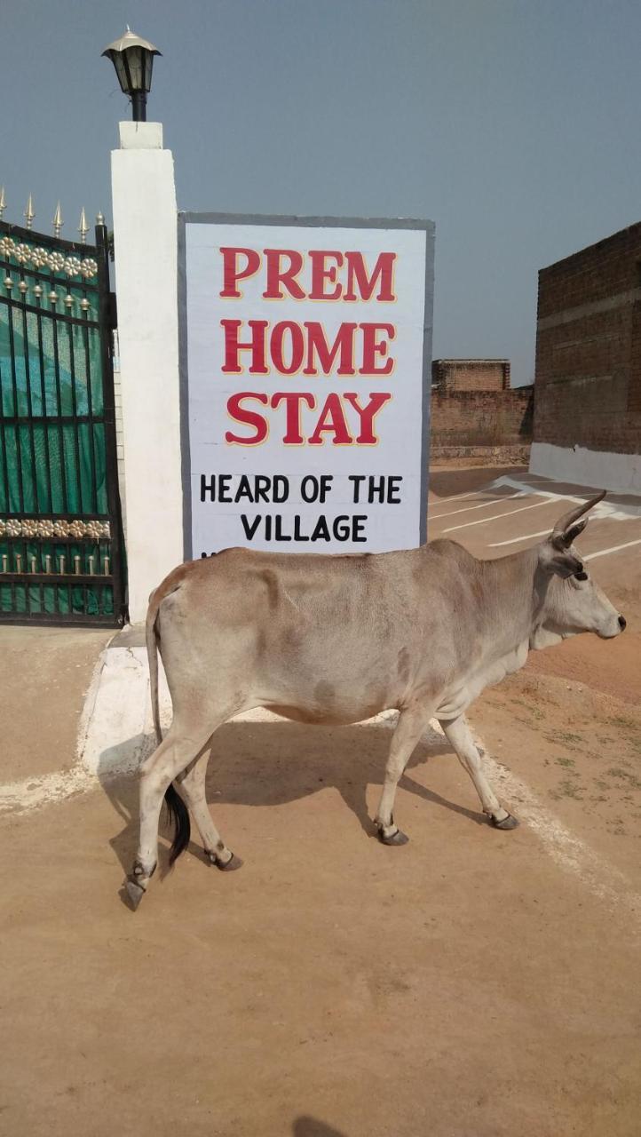 קג'ורהו Prem Home Stay מראה חיצוני תמונה
